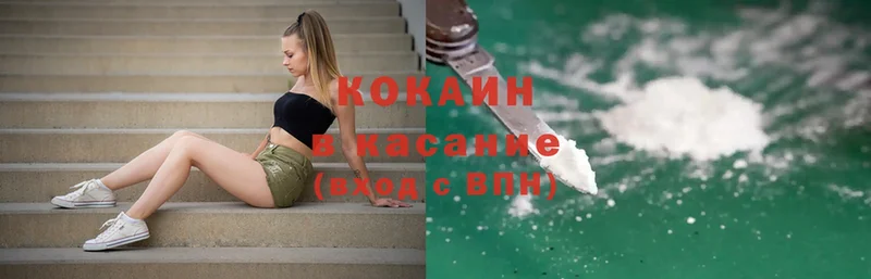 Как найти закладки Волоколамск Cocaine  Меф мяу мяу  omg ONION  Гашиш  Альфа ПВП 