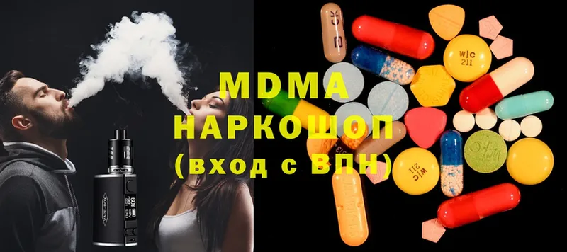 MDMA кристаллы  KRAKEN маркетплейс  Волоколамск 